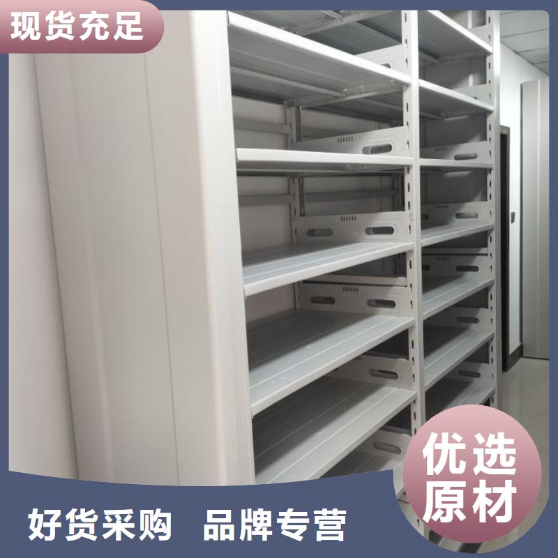言必信果【泽信】电动智能型密集柜