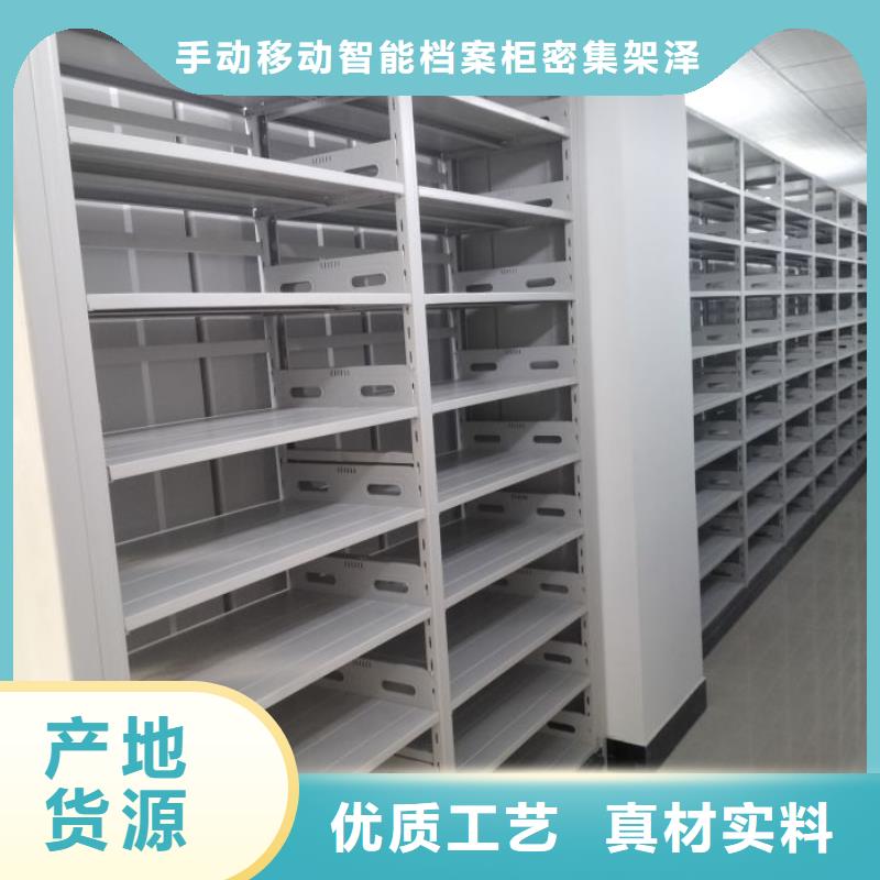 免费咨询【泽信】移动型密集架