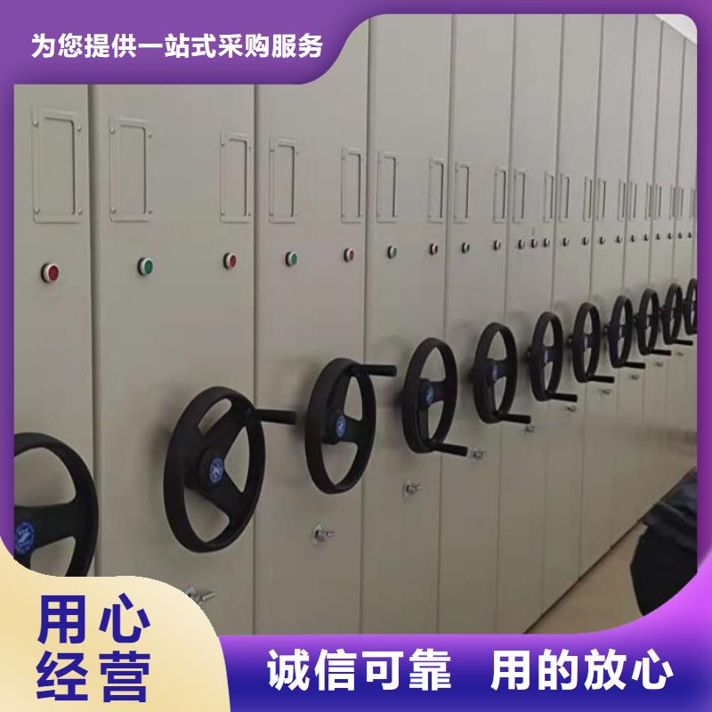 售后完善【泽信】仓储密集柜