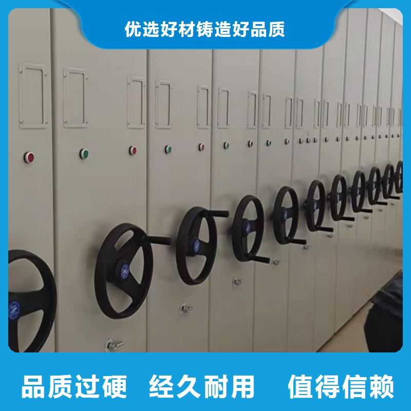代理分销【泽信】档案保管移动密集柜