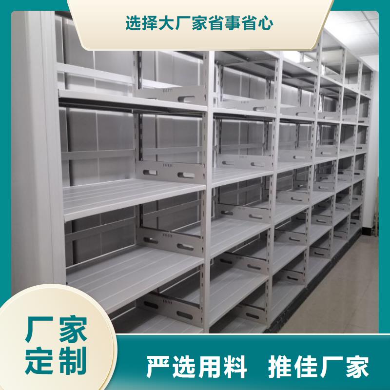坦诚以待【泽信】单组档案架