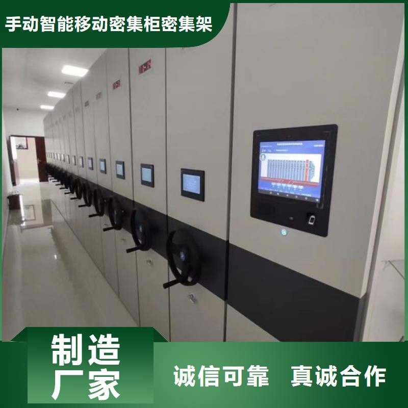 感谢惠顾【泽信】档案资料室密集柜