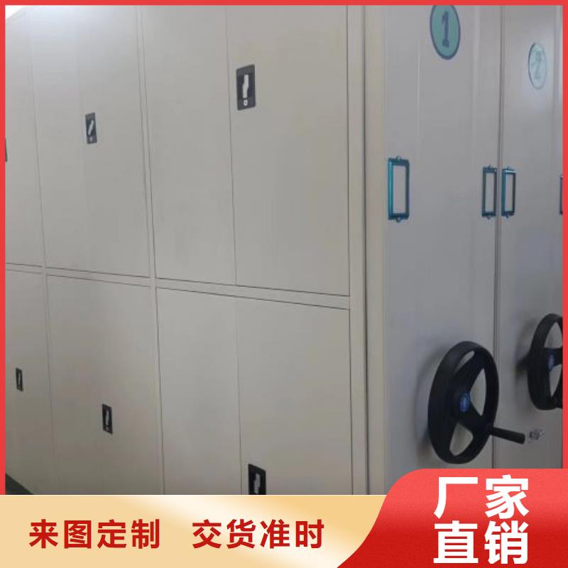 创造辉煌【泽信】密集架