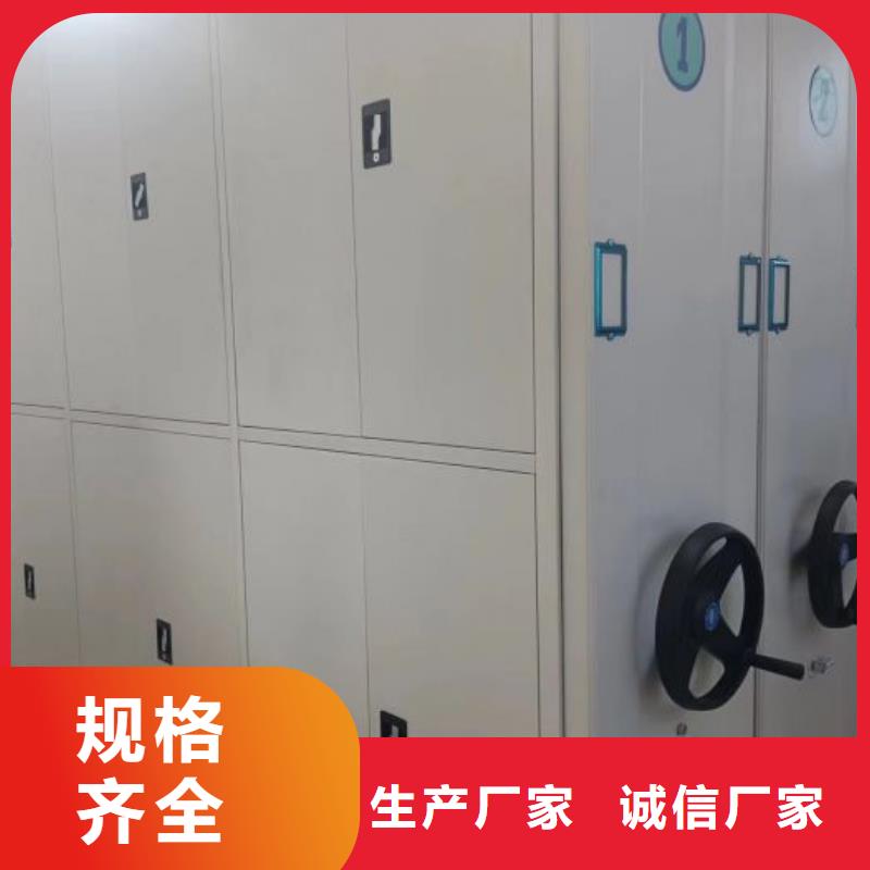 现货诚信为本【泽信】保密型密集架