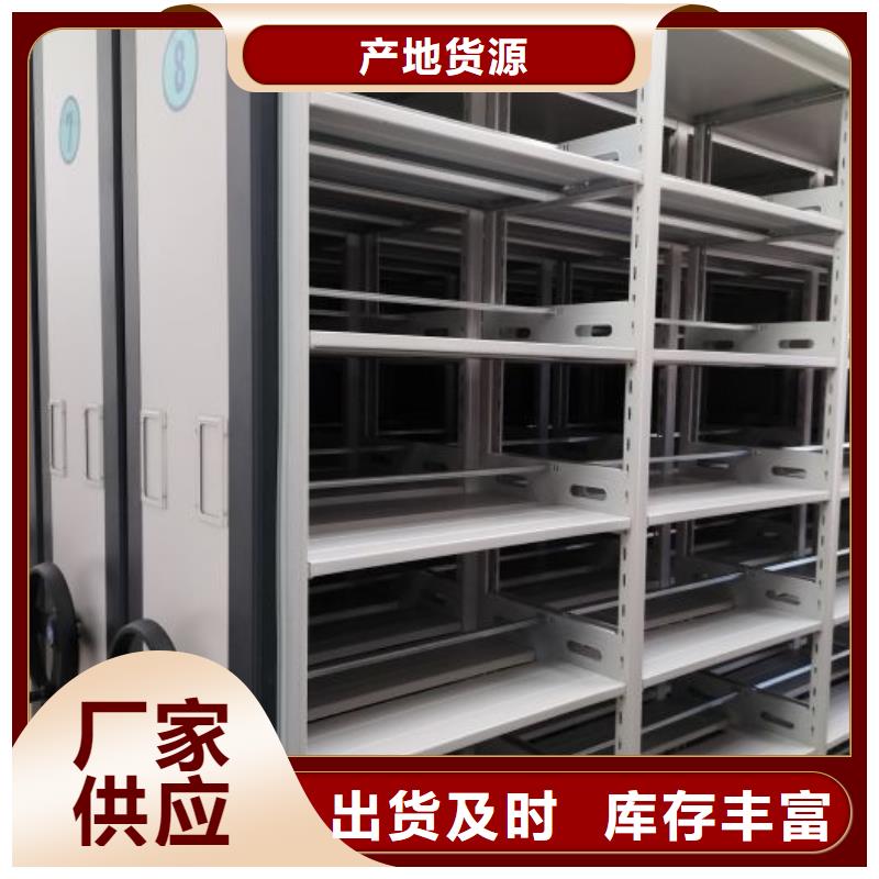 产品的选择和使用秘籍【泽信】白沙县档案室文件密集架