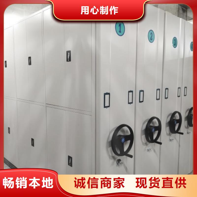 咨询服务【泽信】琼海市密集档案资料柜