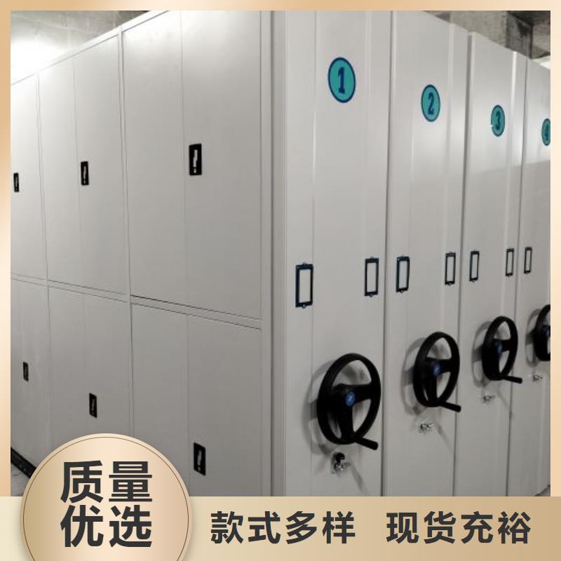 现货诚信为本【泽信】保密型密集架