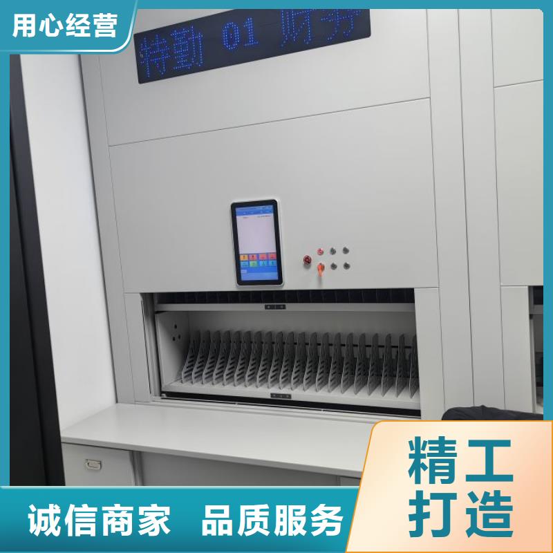 标新立异【泽信】抽斗式密集柜