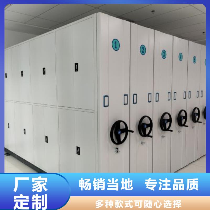 各类产品的不同点【泽信】档案室手摇密集柜