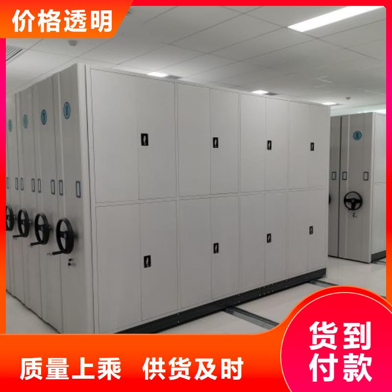 现货诚信为本【泽信】保密型密集架