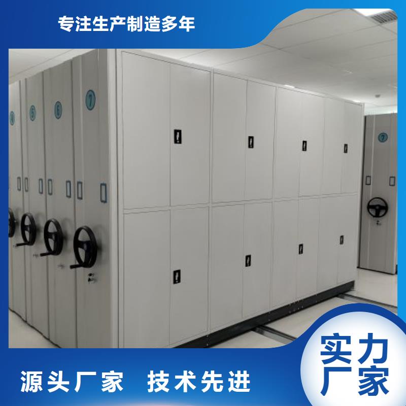 咨询服务【泽信】琼海市密集档案资料柜