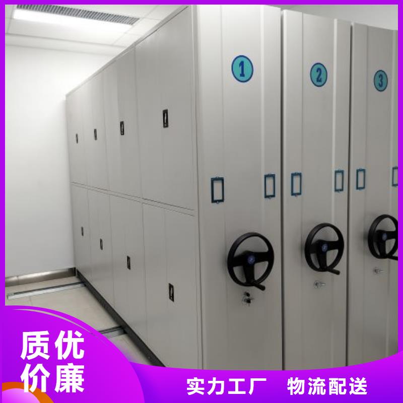 厂家客户至上【泽信】密集式移动档案柜