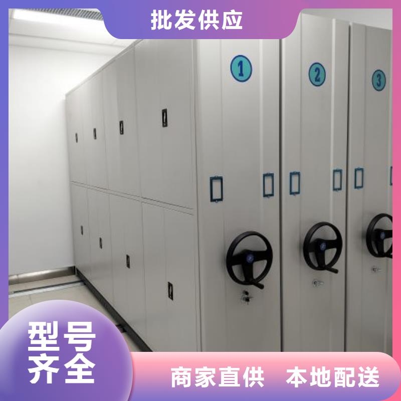 公司地址【泽信】会计密集架
