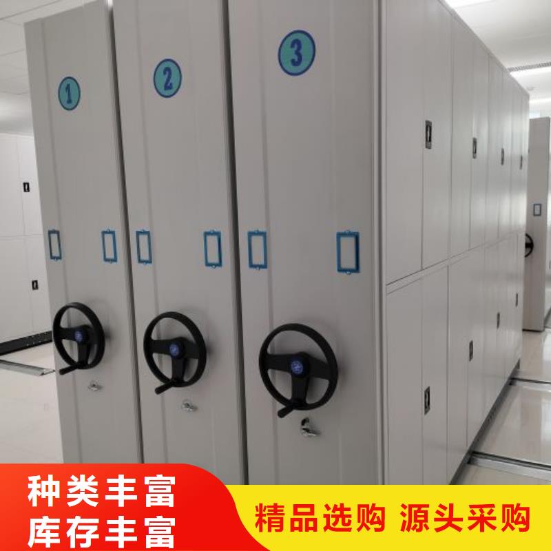 咨询服务【泽信】琼海市密集档案资料柜