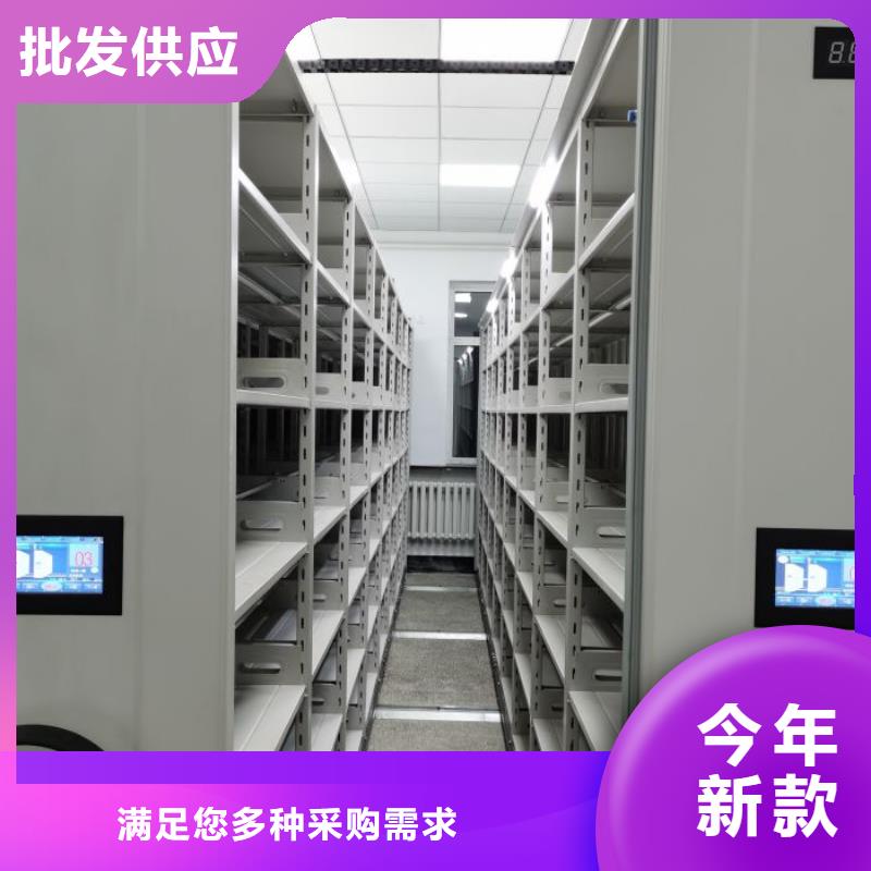 标新立异【泽信】抽斗式密集柜