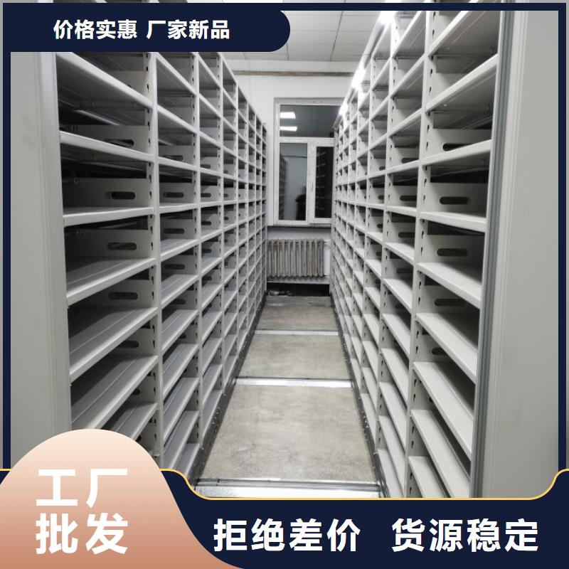 公司地址【泽信】会计密集架
