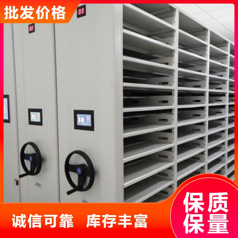 厂家站在角度提出的推广方案【泽信】手摇财务凭证密集架