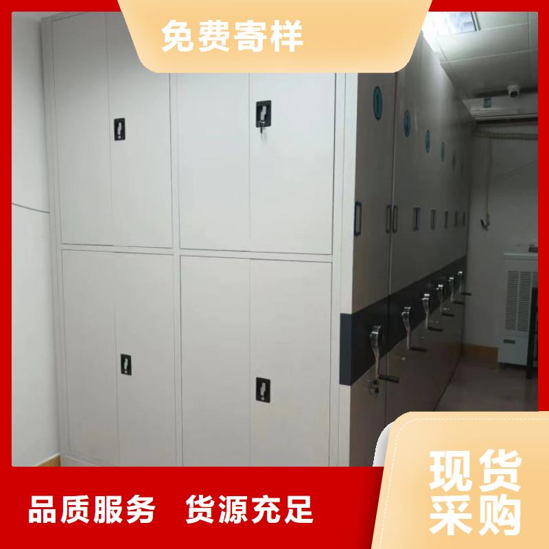 为您服务【泽信】手动档案柜