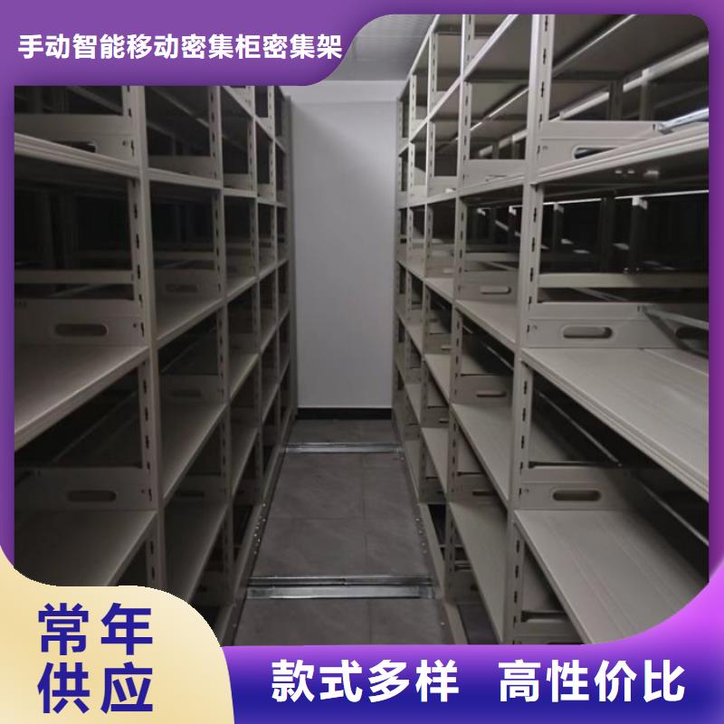 产品的选择和使用秘籍【泽信】白沙县档案室文件密集架