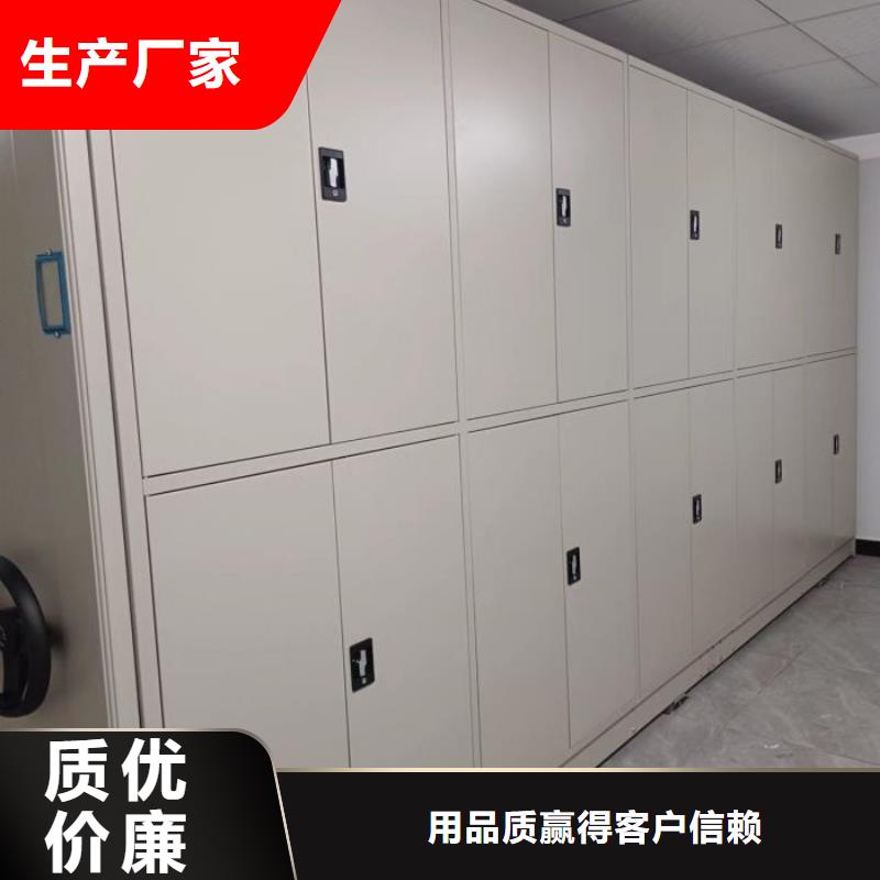 感谢来电【泽信】档案室密集文件柜