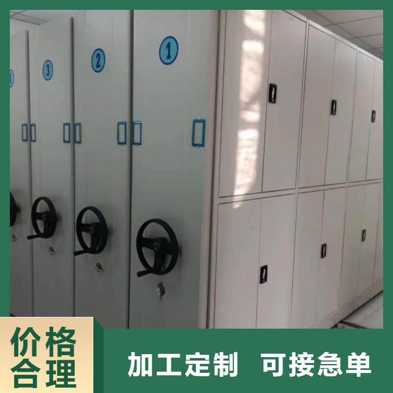 厂家客户至上【泽信】密集式移动档案柜