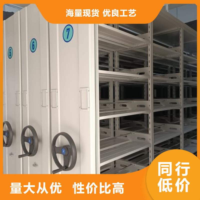 厂家站在角度提出的推广方案【泽信】手摇财务凭证密集架