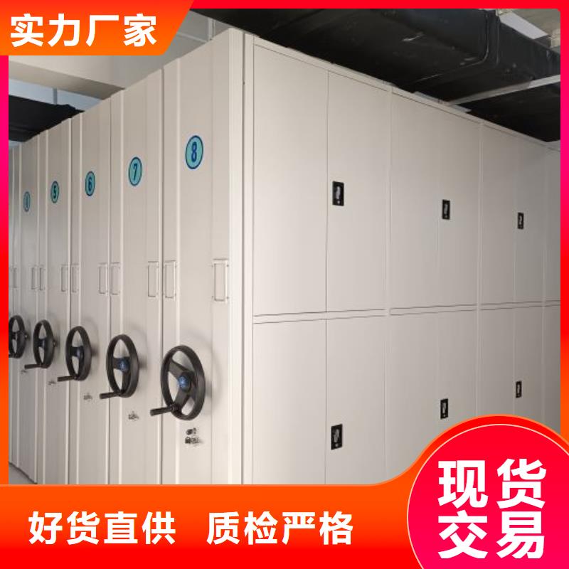 各类产品的不同点【泽信】档案室手摇密集柜