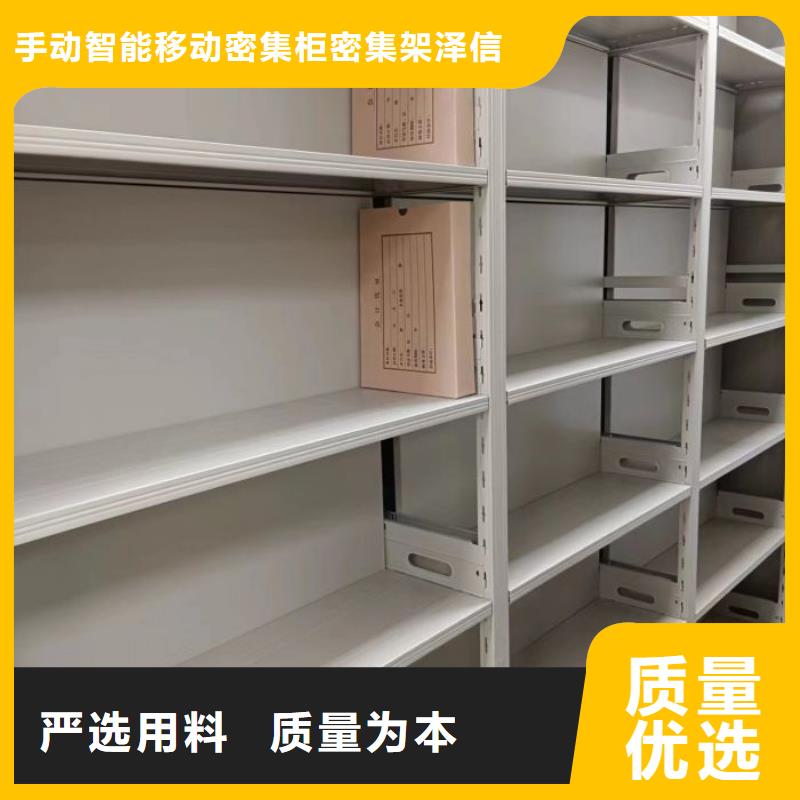 厂家站在角度提出的推广方案【泽信】手摇财务凭证密集架