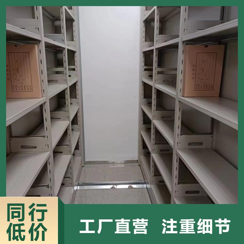 厂家现货【泽信】智能自动档案柜