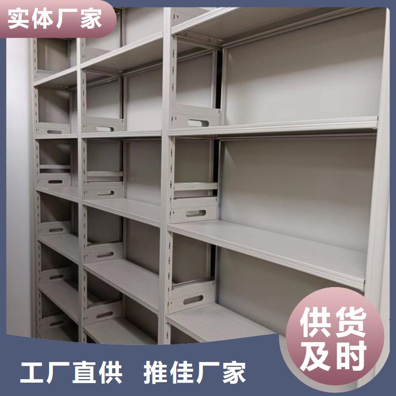 标新立异【泽信】抽斗式密集柜