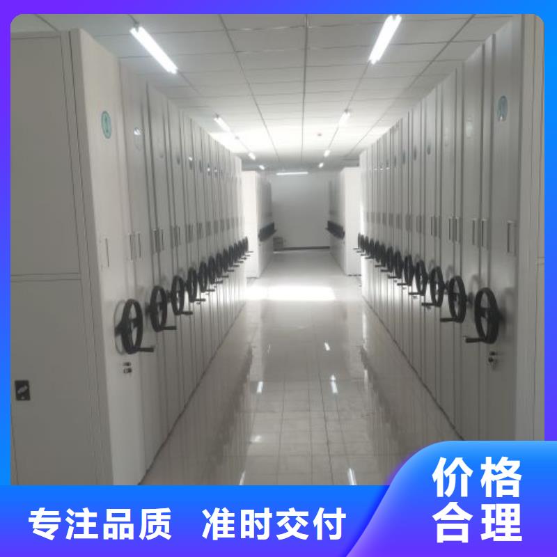 厂家站在角度提出的推广方案【泽信】手摇财务凭证密集架