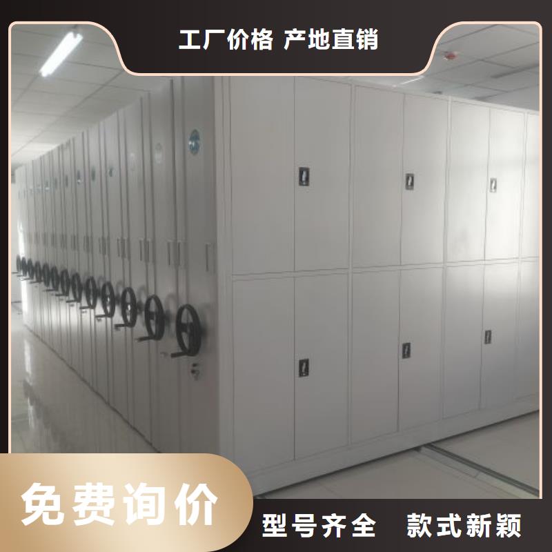 产品的选择和使用秘籍【泽信】白沙县档案室文件密集架