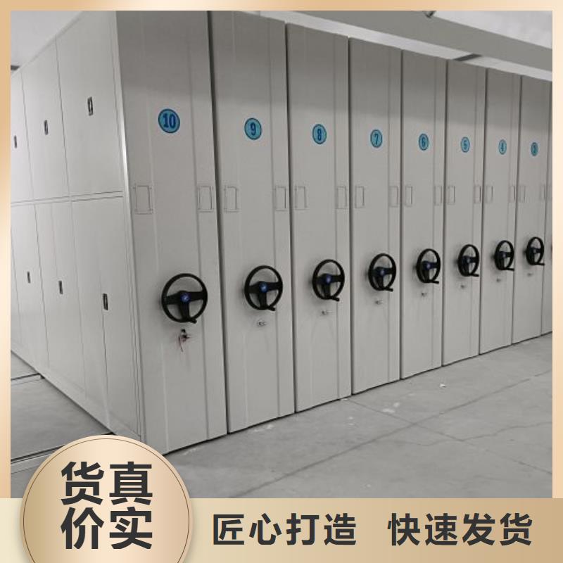 感谢来电【泽信】档案室密集文件柜