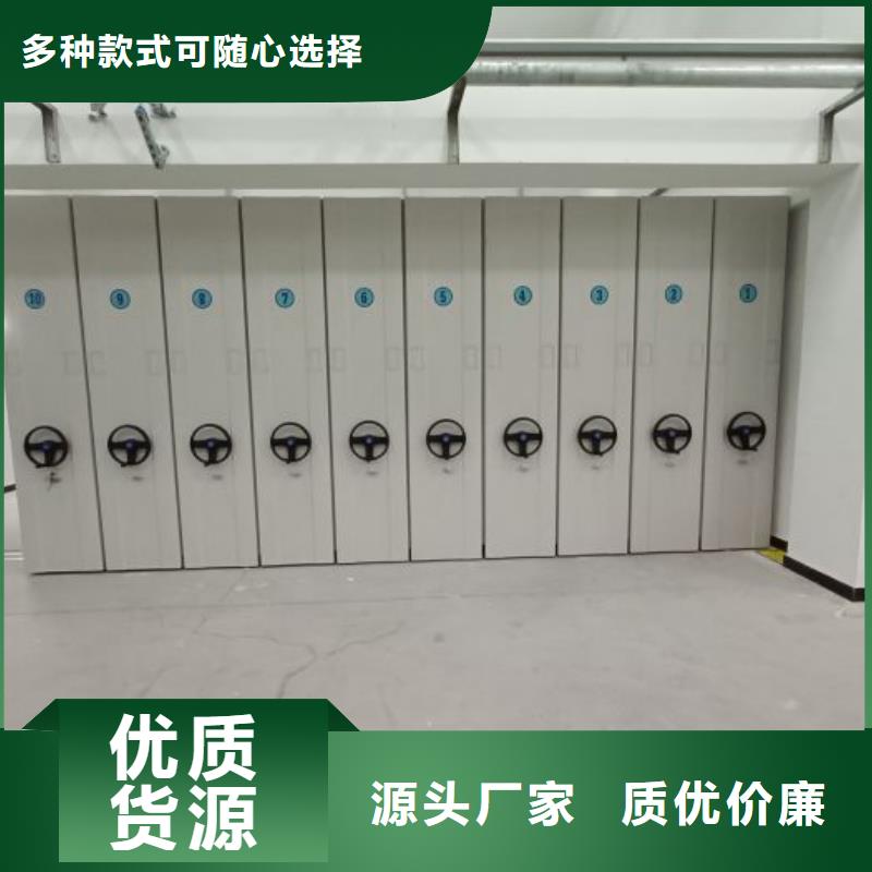 现货诚信为本【泽信】保密型密集架