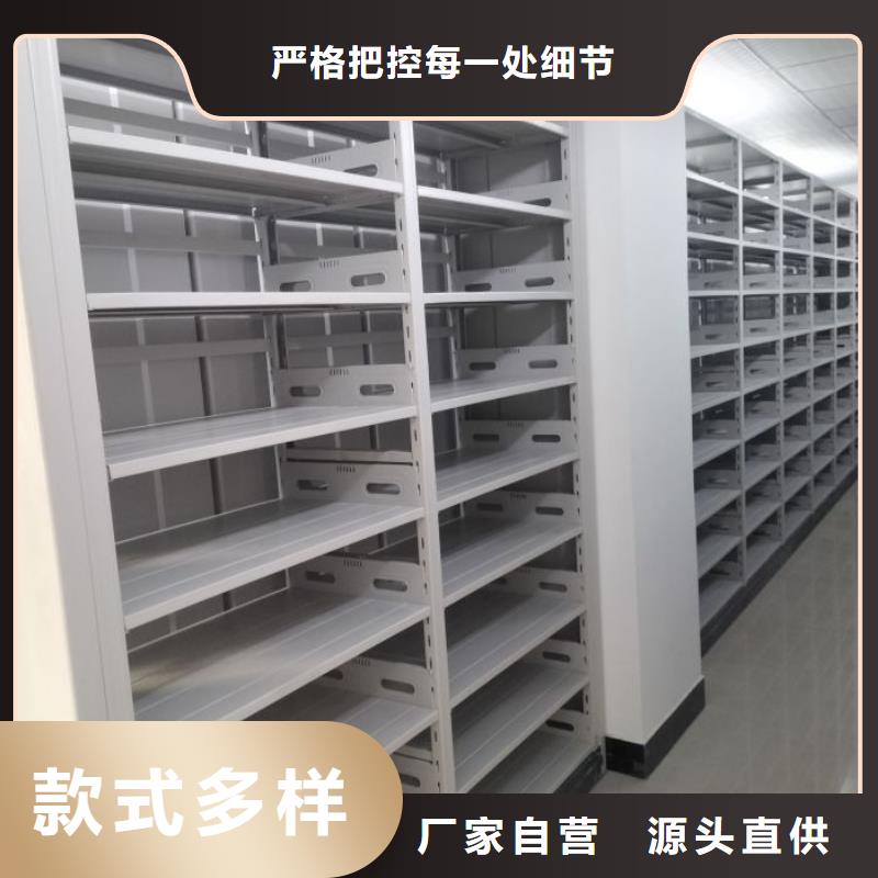 产品分类选择的相关知识【泽信】档案资料库密集柜