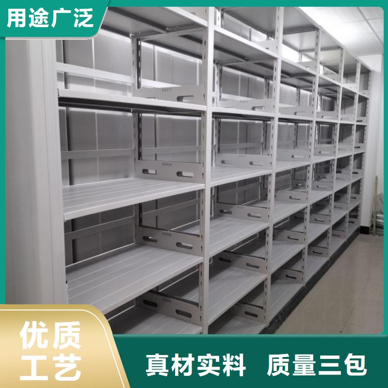 厂家客户至上【泽信】密集式移动档案柜