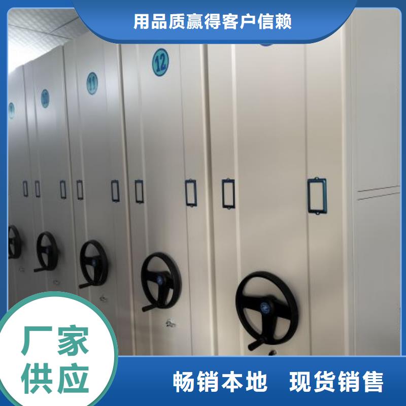 公司地址【泽信】会计密集架