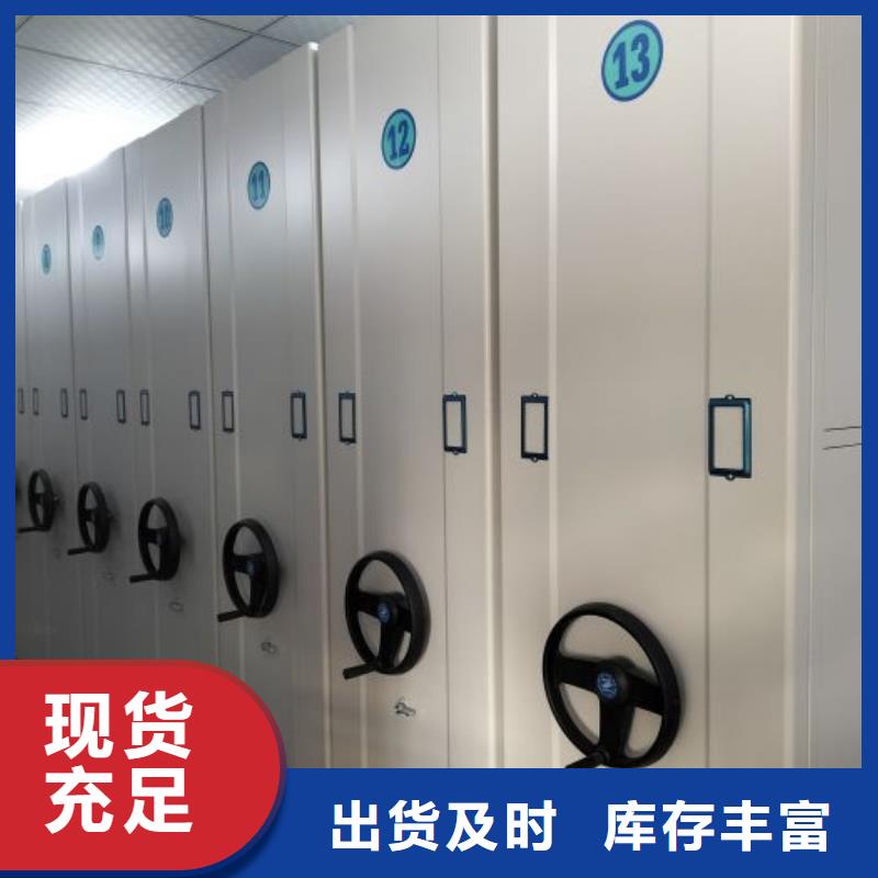 产品使用的注意事项【泽信】定安县货物密集柜