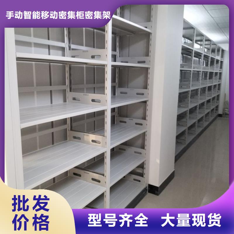 公司地址【泽信】会计密集架