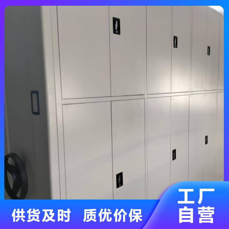 咨询服务【泽信】琼海市密集档案资料柜