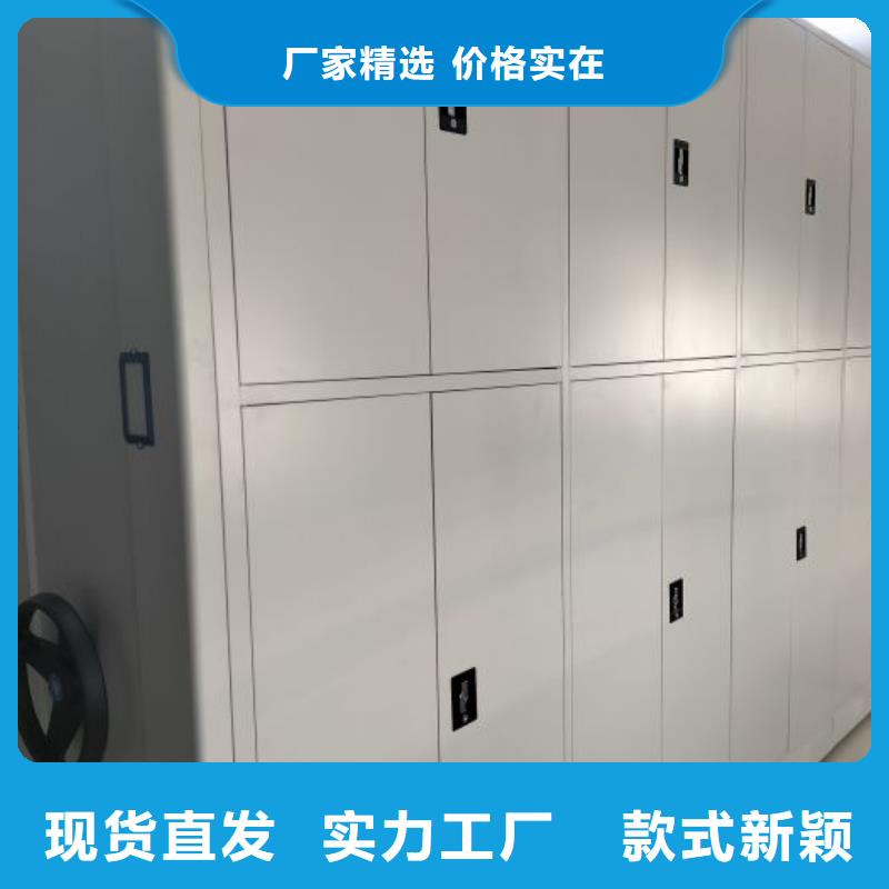 产品的选择和使用秘籍【泽信】白沙县档案室文件密集架