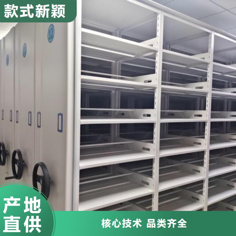 标新立异【泽信】抽斗式密集柜