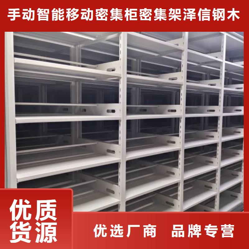 各类产品的不同点【泽信】自动选层柜