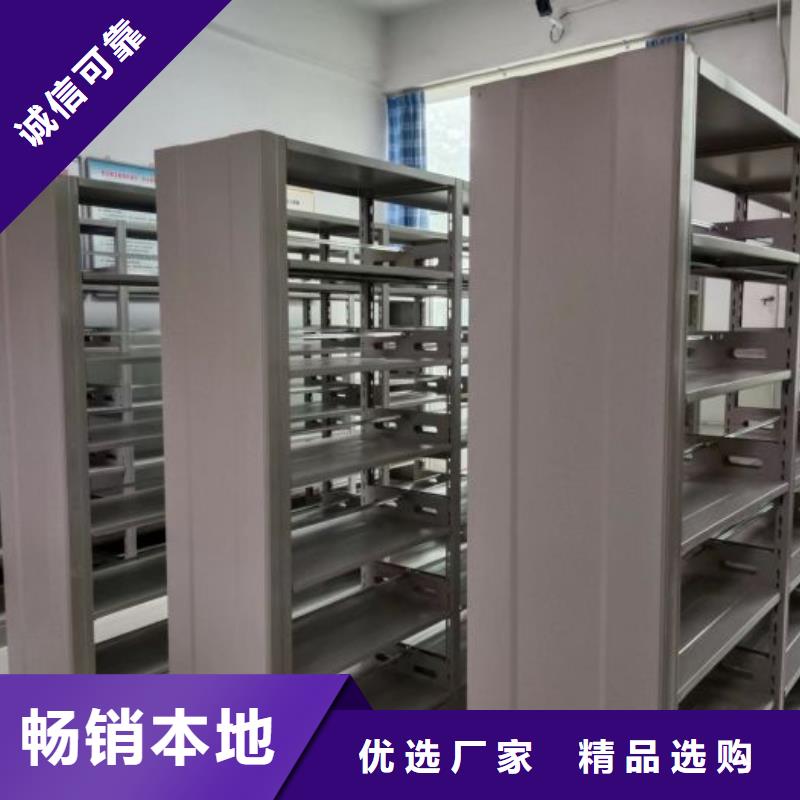 产品的选择和使用秘籍【泽信】白沙县档案室文件密集架