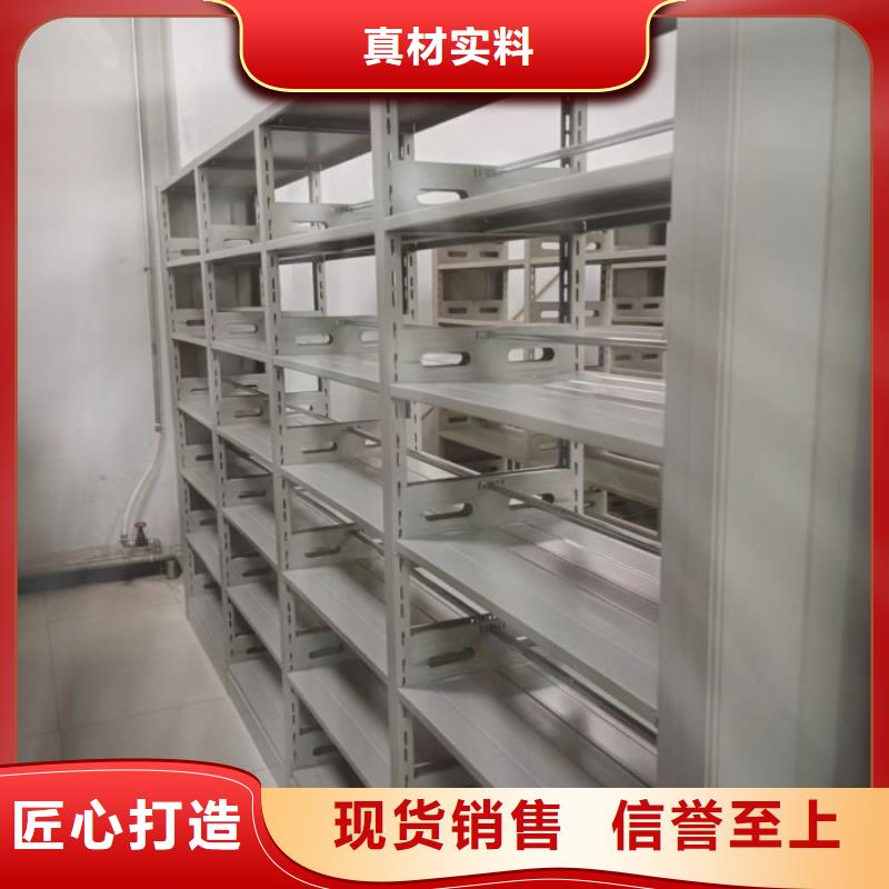 厂家客户至上【泽信】密集式移动档案柜