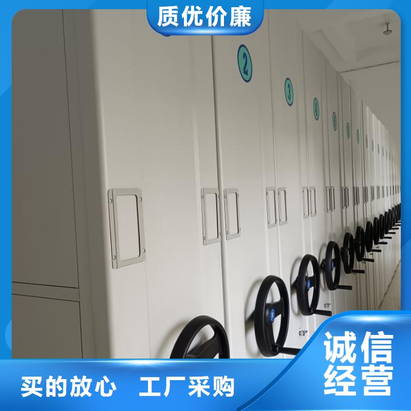 厂家客户至上【泽信】密集式移动档案柜