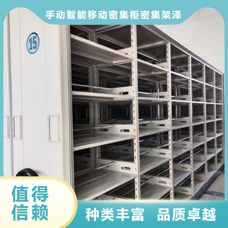 公司地址【泽信】会计密集架