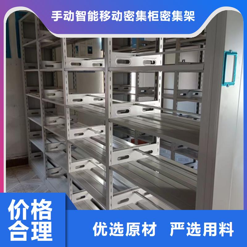 产品分类选择的相关知识【泽信】档案资料库密集柜
