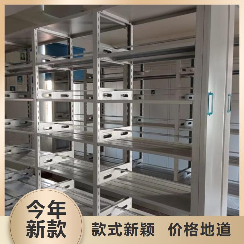厂家客户至上【泽信】密集式移动档案柜