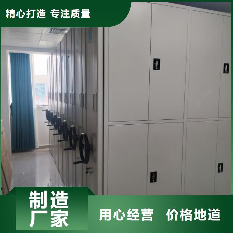 产品使用的注意事项【泽信】定安县货物密集柜